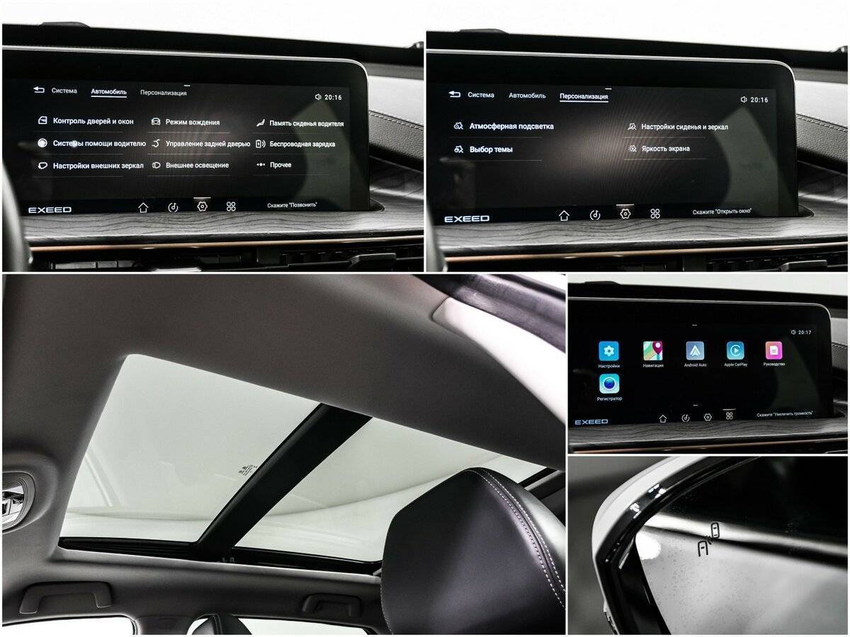 Купить EXEED LX, 2023, 11 307 км.. Фото: #16