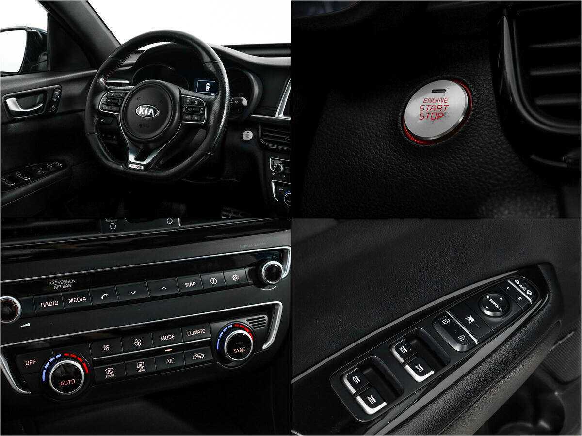 Купить Kia Optima, 2017, 158 835 км.. Фото: #15