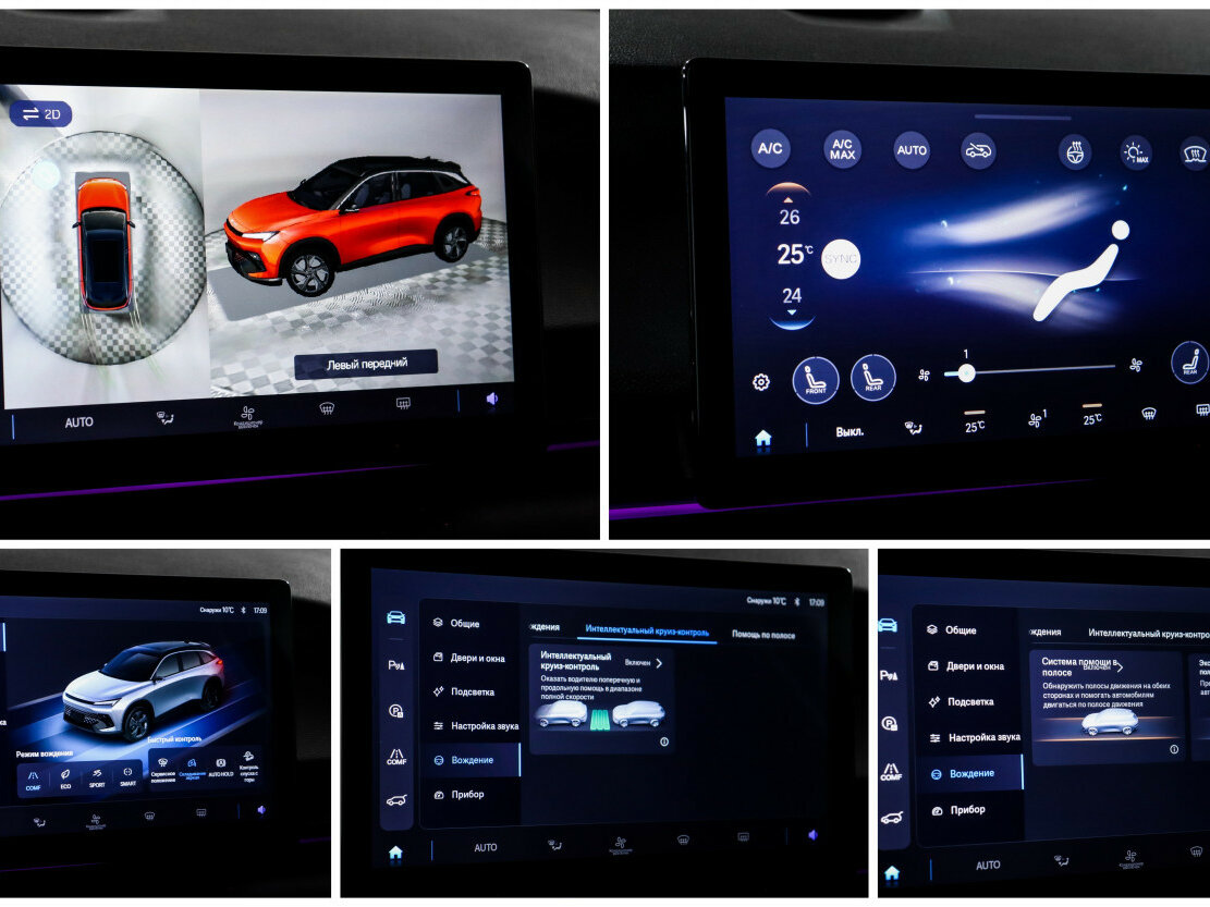 Купить BAIC X55, 2023, 42 277 км.. Фото: #17