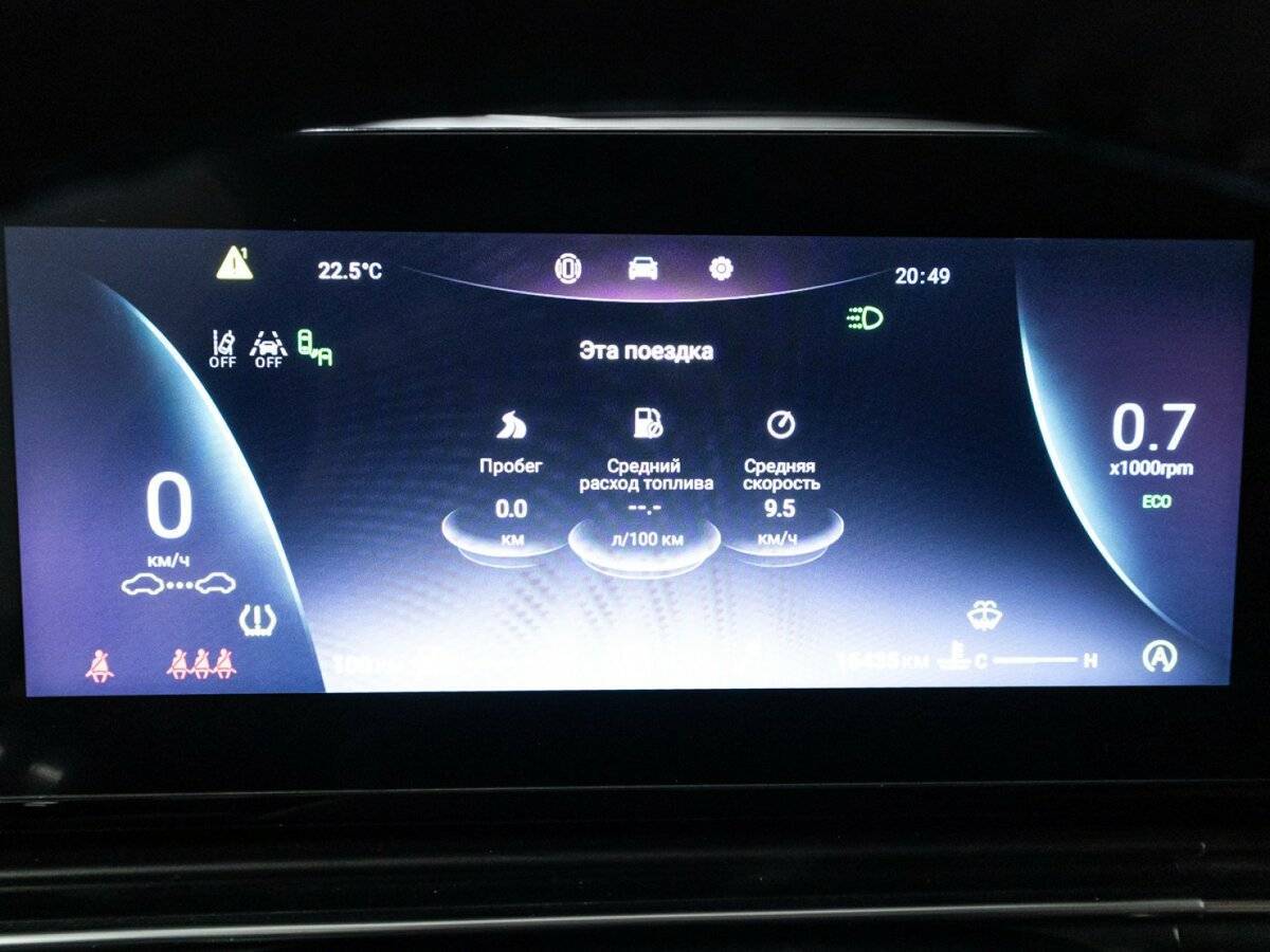 Купить OMODA C5, 2023, 16 275 км.. Фото: #11