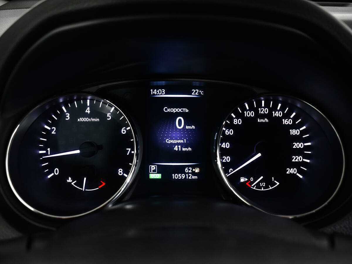 Купить Nissan X-Trail, 2017, 105 911 км.. Фото: #8