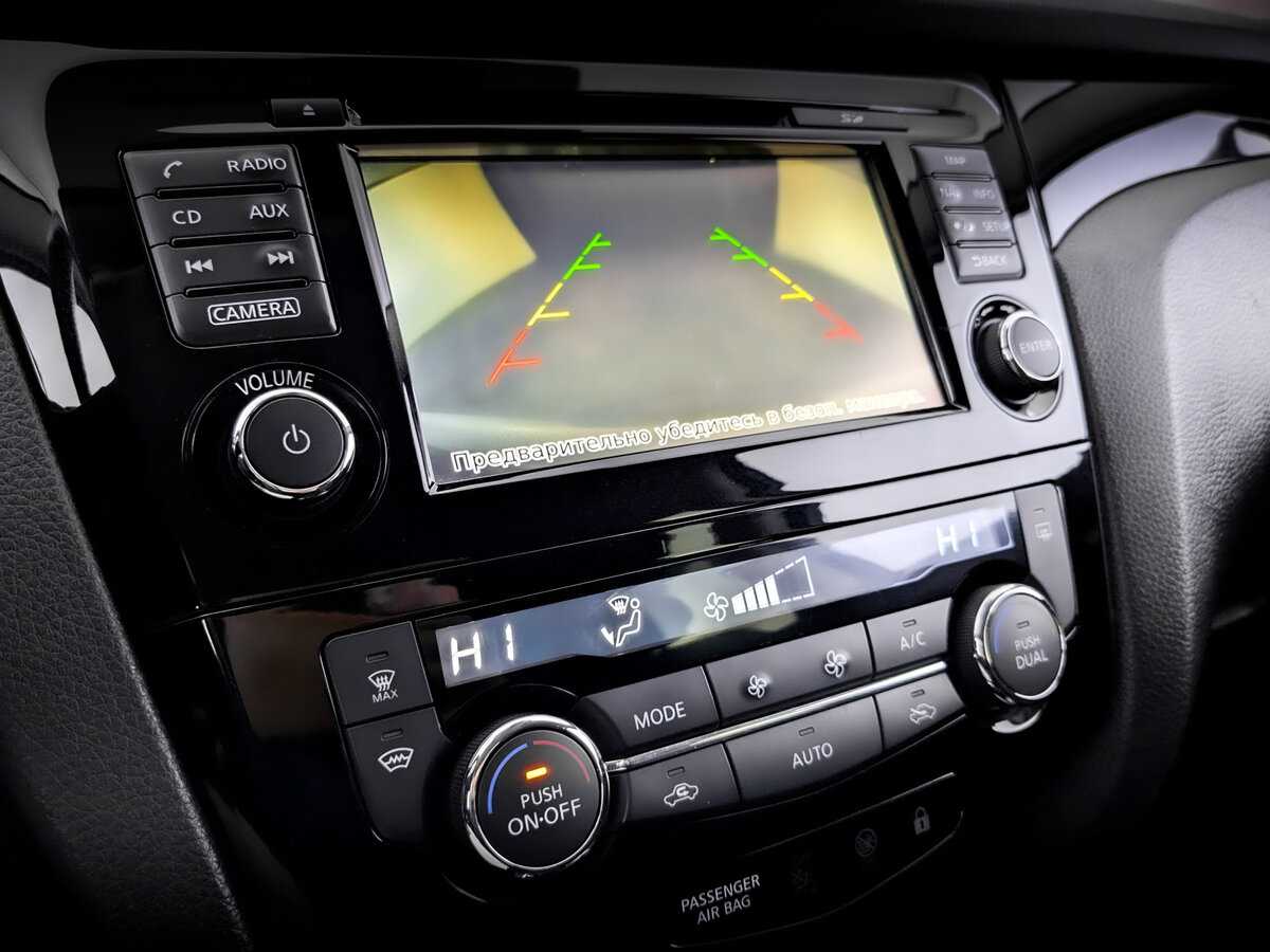 Купить Nissan Qashqai, 2017, 105 801 км.. Фото: #24