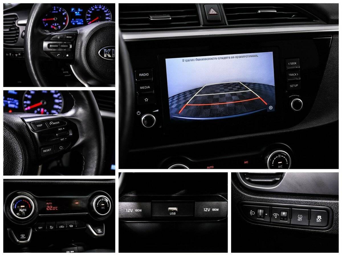 Купить Kia Rio, 2020, 60 931 км.. Фото: #14