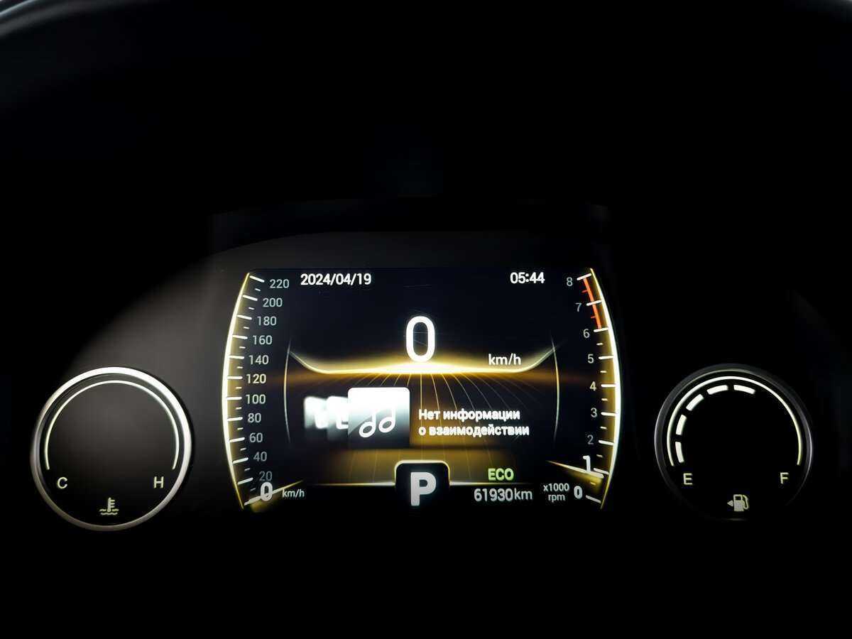 Купить Chery Tiggo 4, 2020, 61 928 км.. Фото: #10