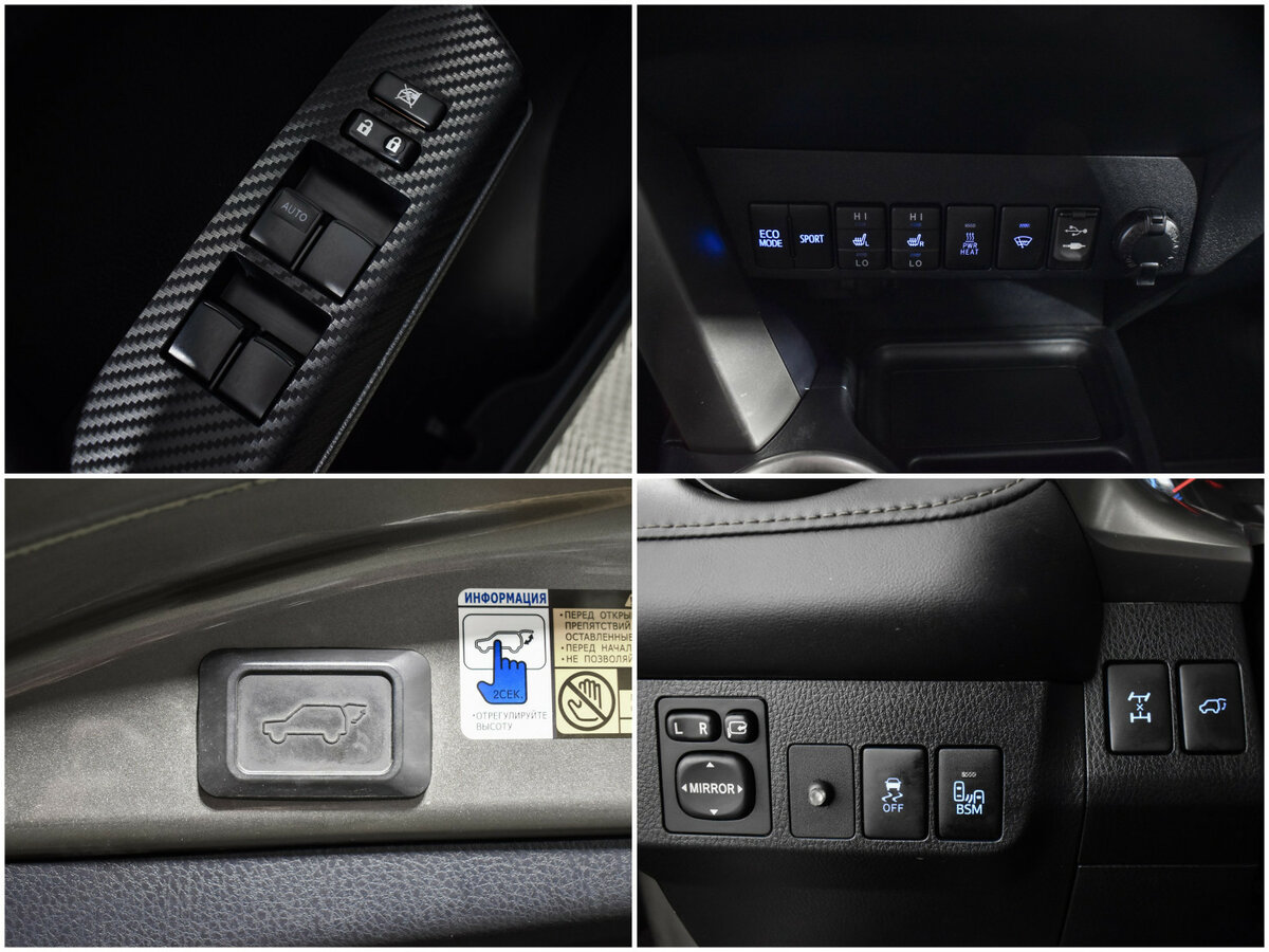 Купить Toyota RAV4, 2013, 245 500 км.. Фото: #16