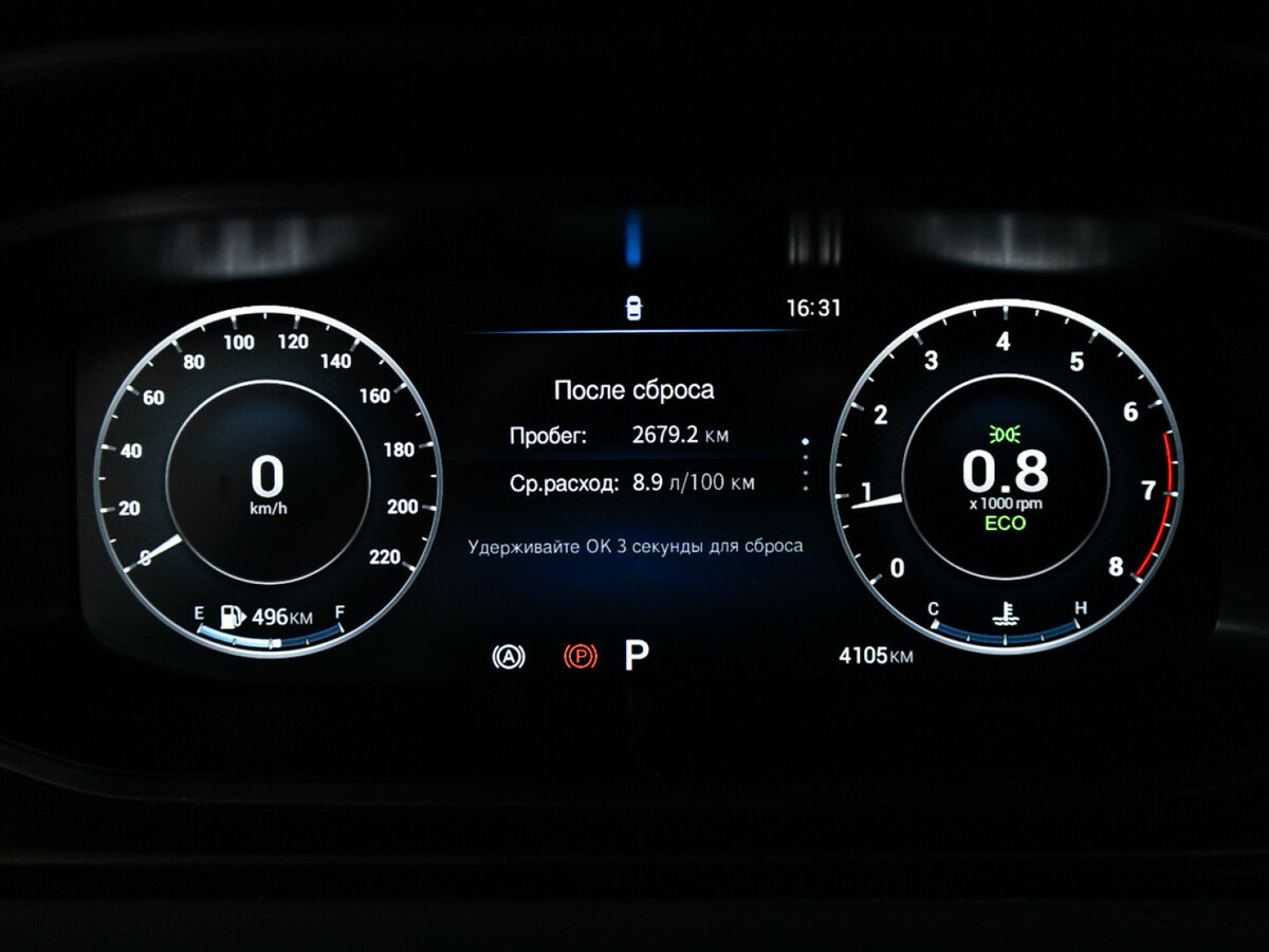 Купить OMODA S5, 2023, 4 000 км.. Фото: #11