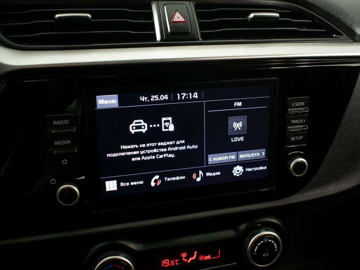 Купить Kia Rio, 2021, 42 695 км.. Фото: #11