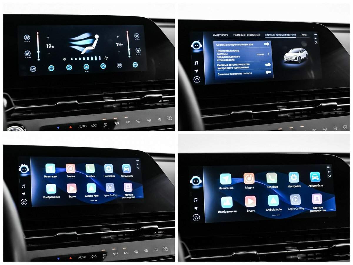 Купить OMODA C5, 2023, 59 825 км.. Фото: #17