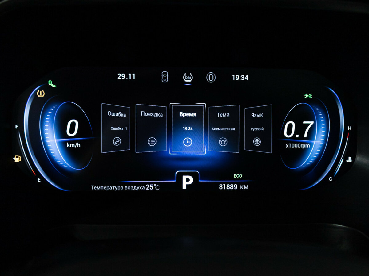 Купить Chery Tiggo 8 Pro, 2021, 81 886 км.. Фото: #11