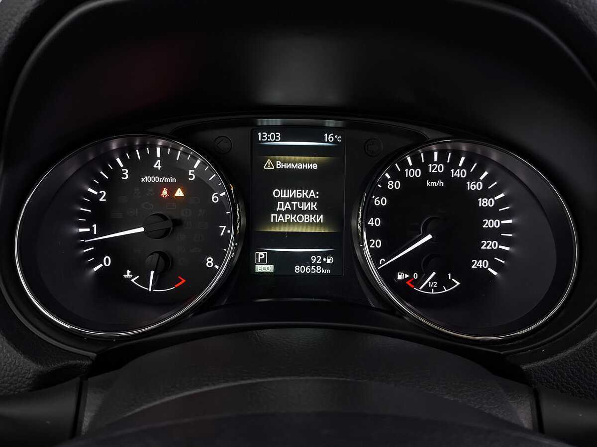 Купить Nissan X-Trail, 2017, 80 656 км.. Фото: #13