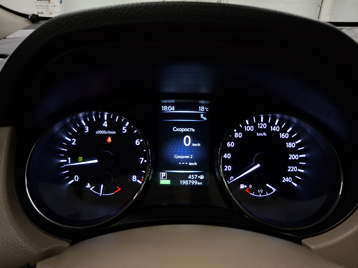 Купить Nissan X-Trail, 2015, 198 800 км.. Фото: #12