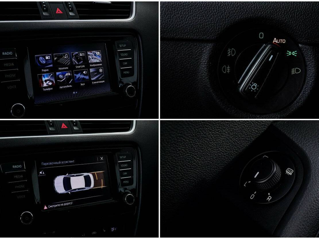 Купить Skoda Octavia, 2016, 185 139 км.. Фото: #19