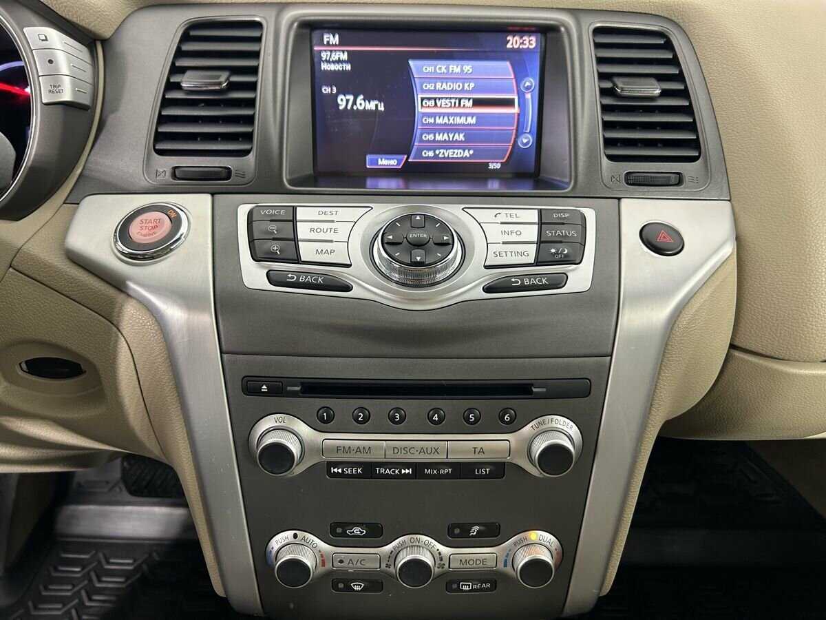 Купить Nissan Murano, 2012, 125 623 км.. Фото: #11