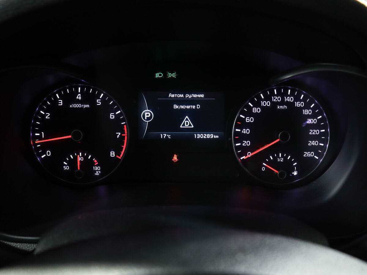 Купить Kia Optima, 2016, 130 288 км.. Фото: #10