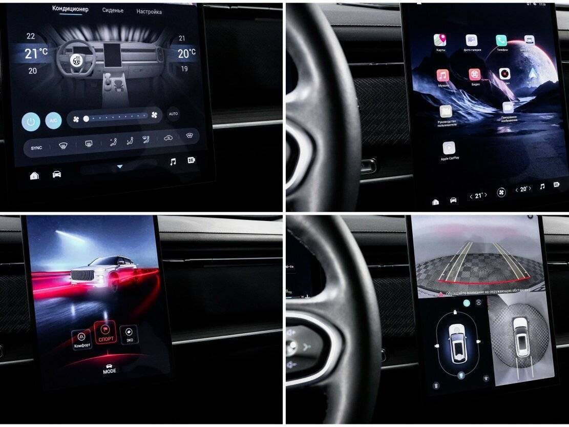 Купить Jaecoo J7, 2023, 20 860 км.. Фото: #20