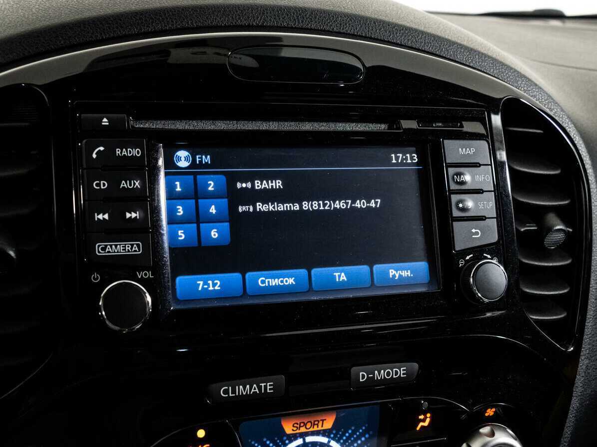 Купить Nissan Juke, 2014, 132 500 км.. Фото: #19