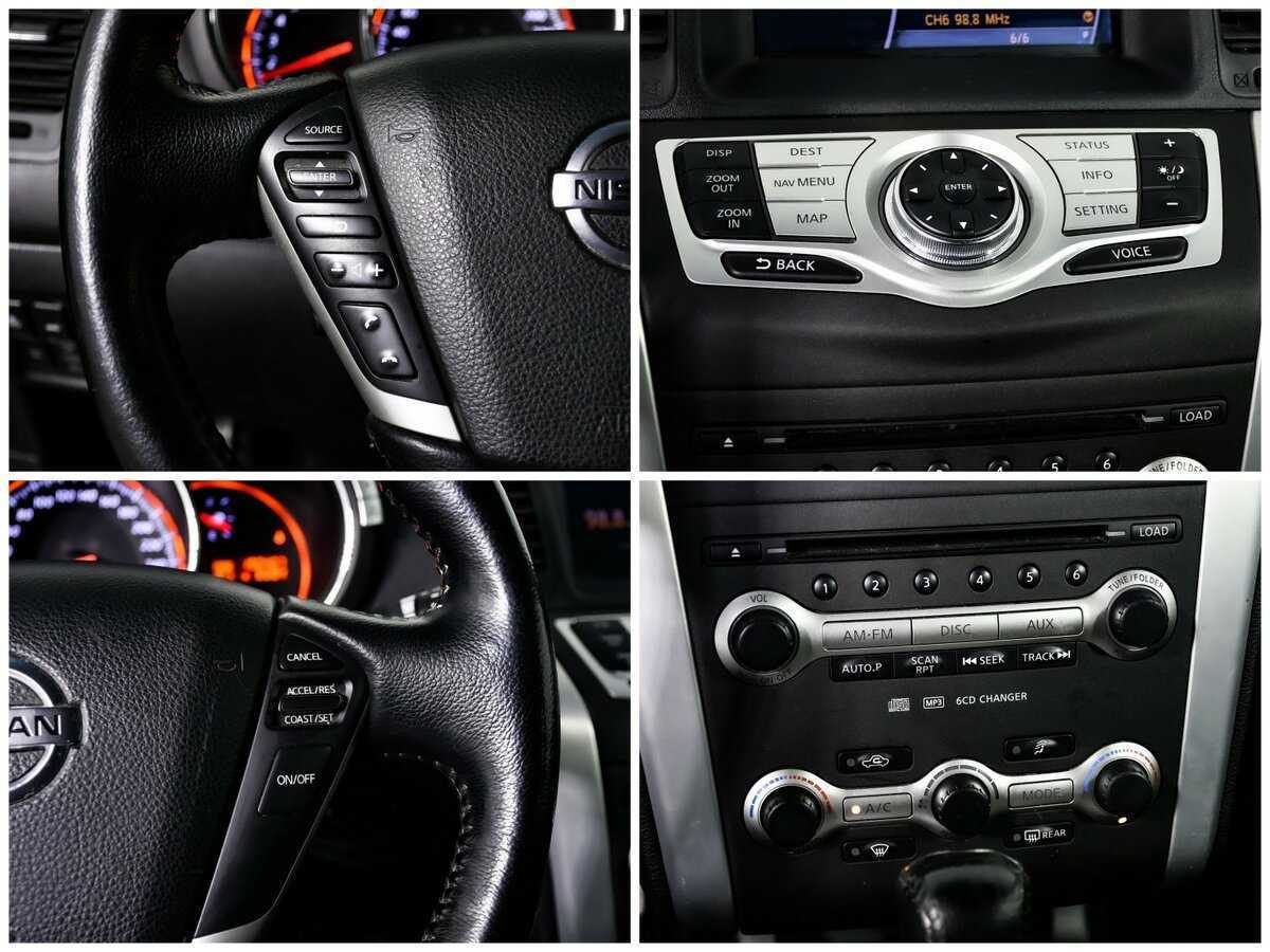 Купить Nissan Murano, 2012, 190 405 км.. Фото: #13