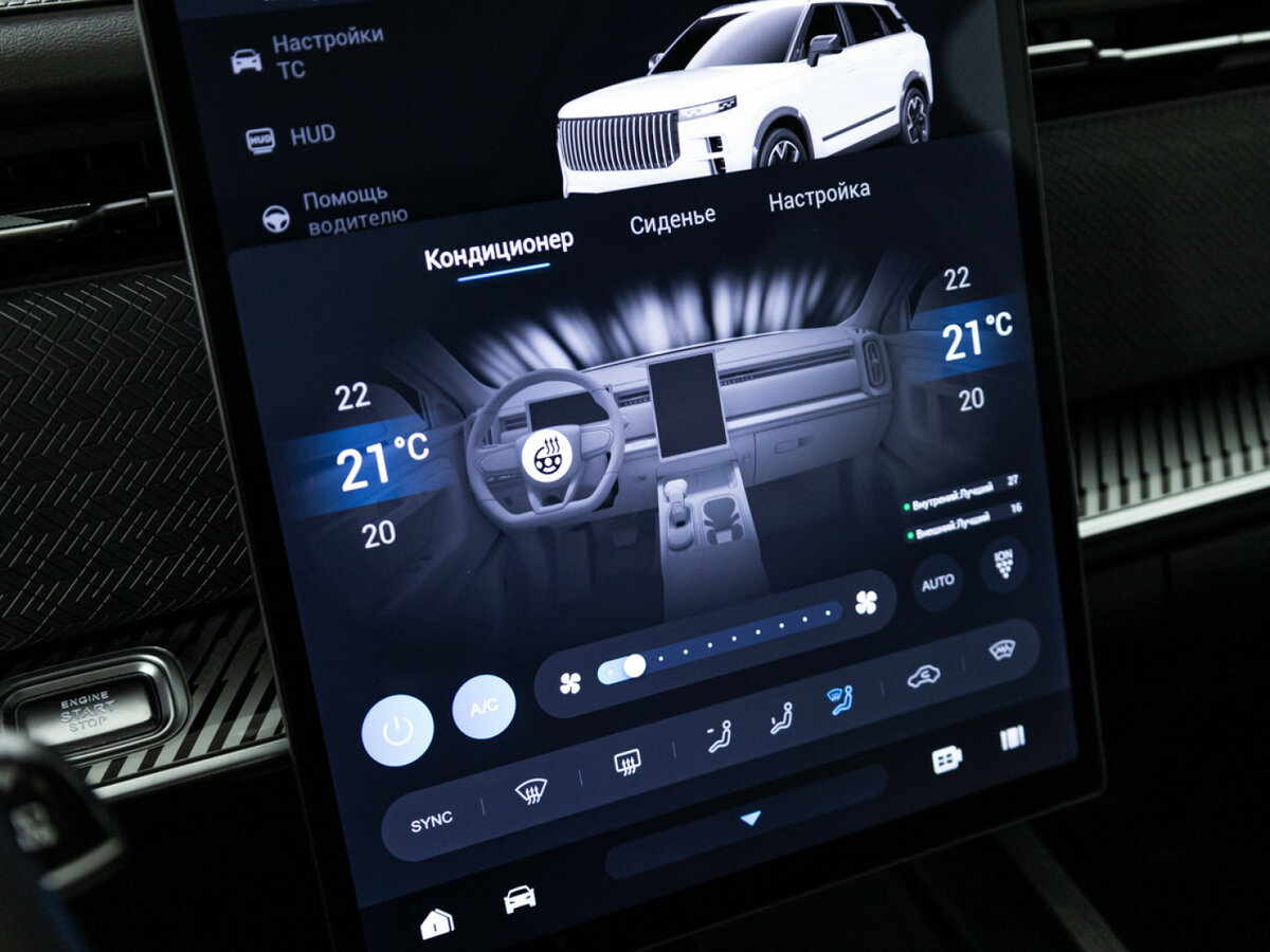 Купить Jaecoo J7, 2023, 41 140 км.. Фото: #16