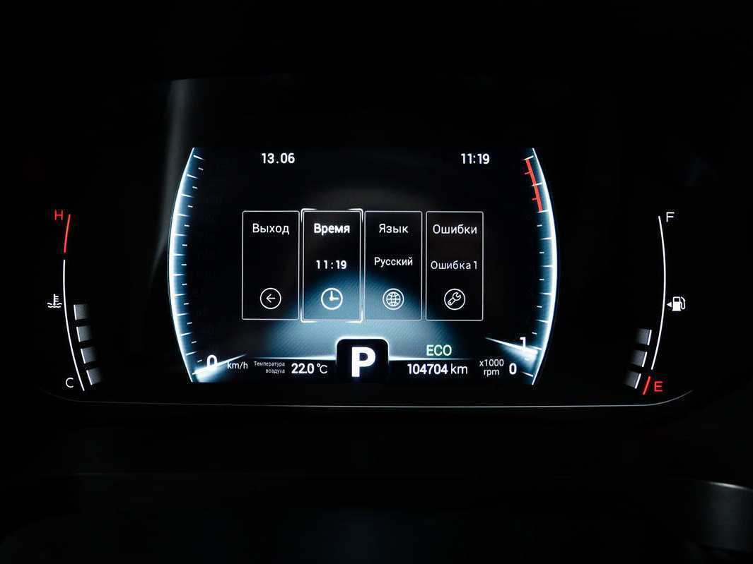 Купить Chery Tiggo 7 Pro, 2022, 104 704 км.. Фото: #9