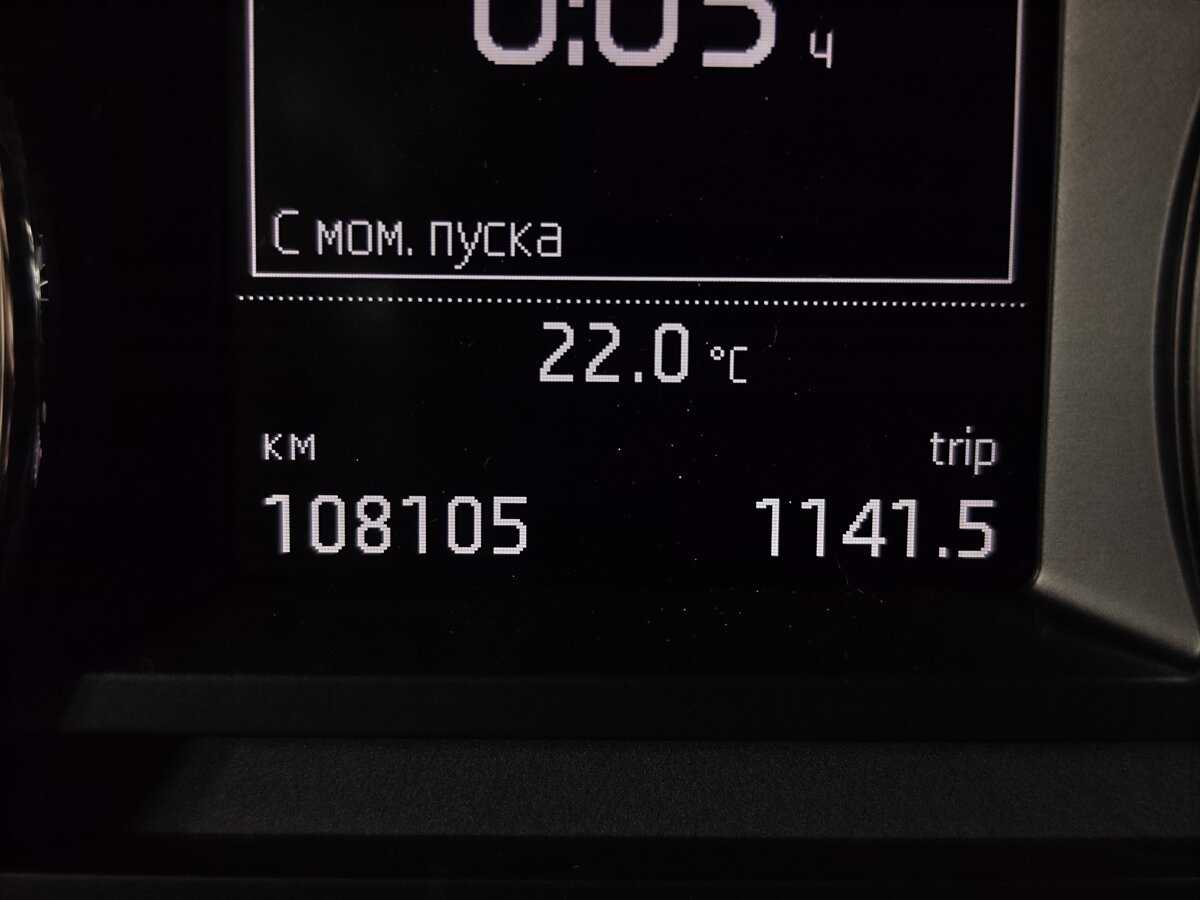 Купить Skoda Octavia, 2014, 108 000 км.. Фото: #6