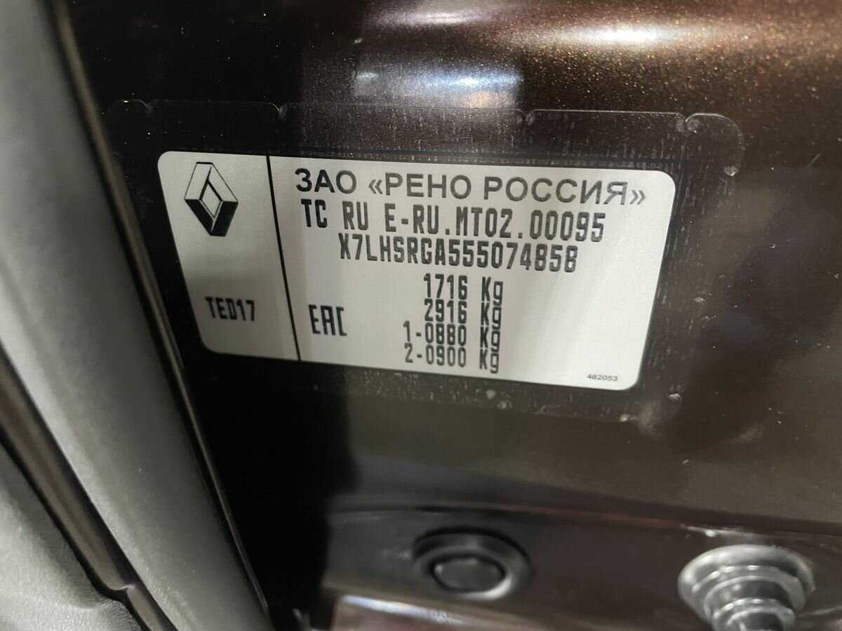 Купить Renault Duster, 2016, 187 558 км.. Фото: #17