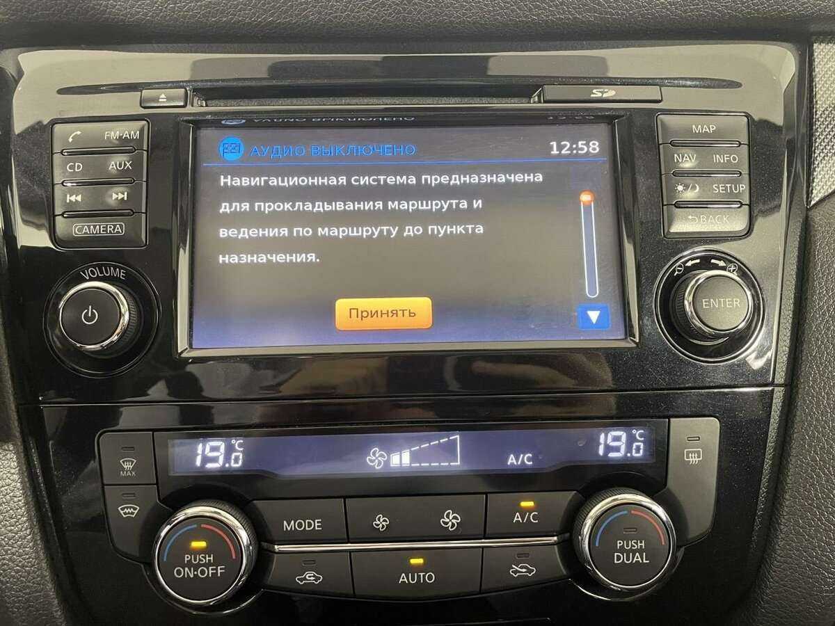 Купить Nissan X-Trail, 2015, 119 055 км.. Фото: #11