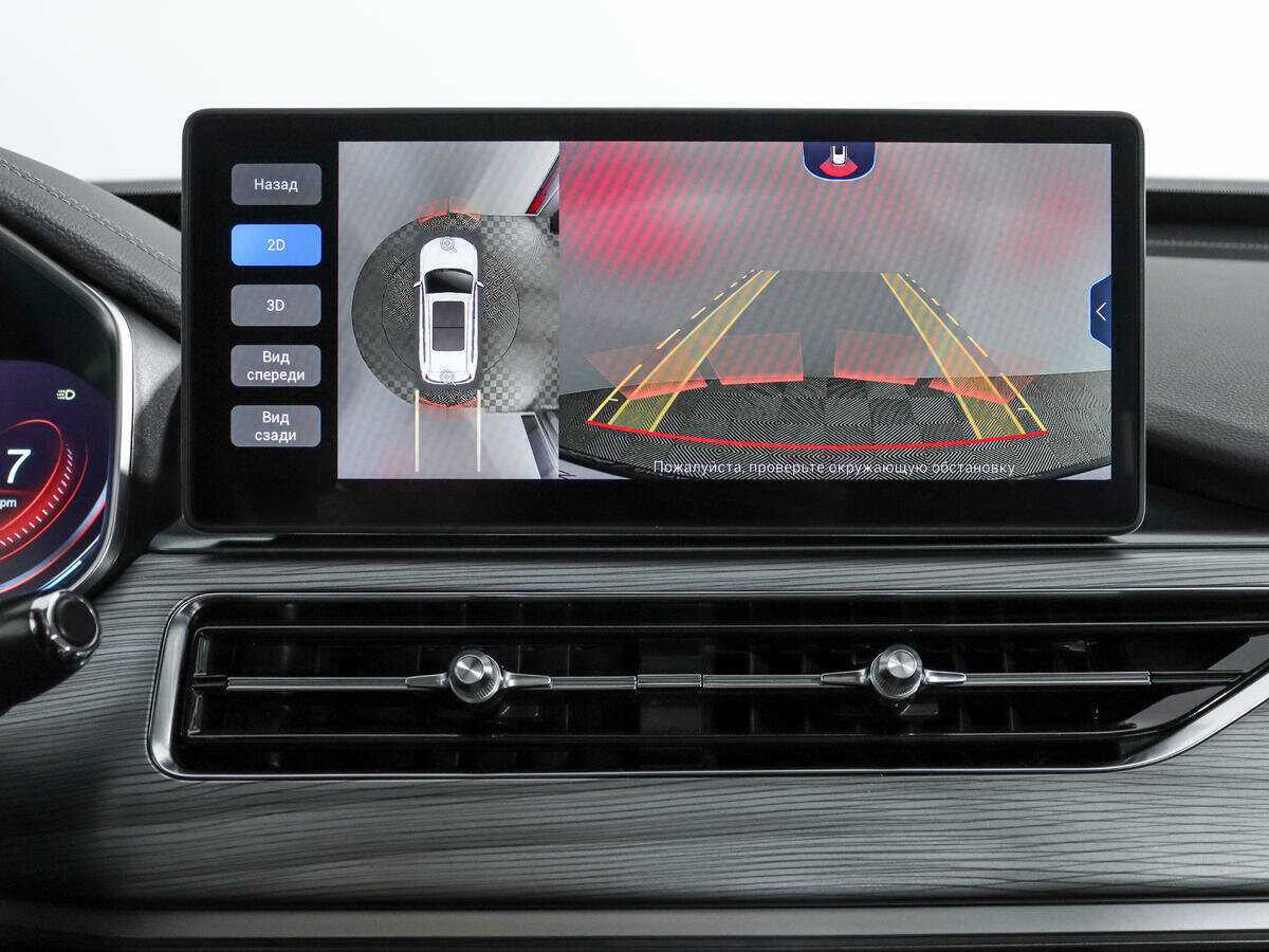 Купить Chery Tiggo 8 Pro, 2022, 53 099 км.. Фото: #20