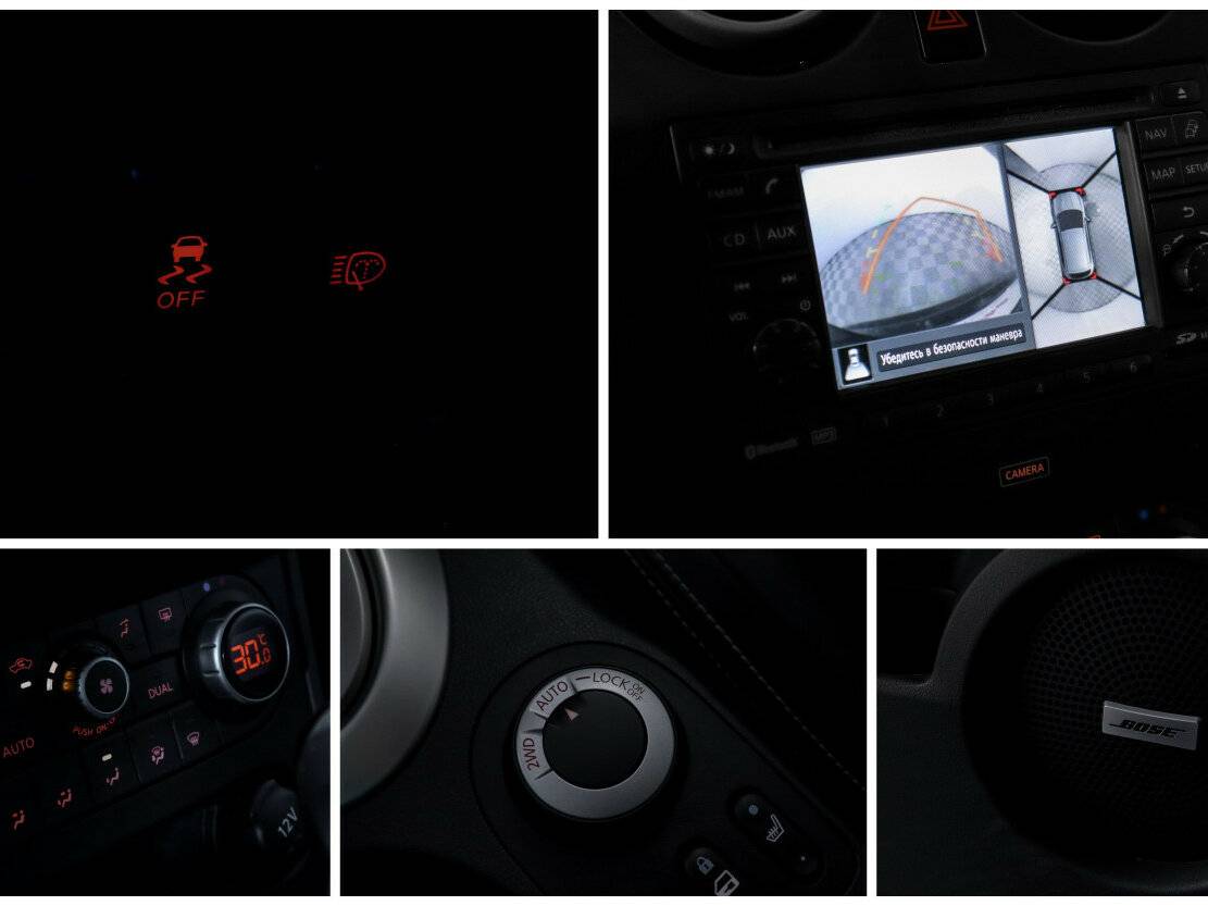 Купить Nissan Qashqai, 2013, 116 058 км.. Фото: #13