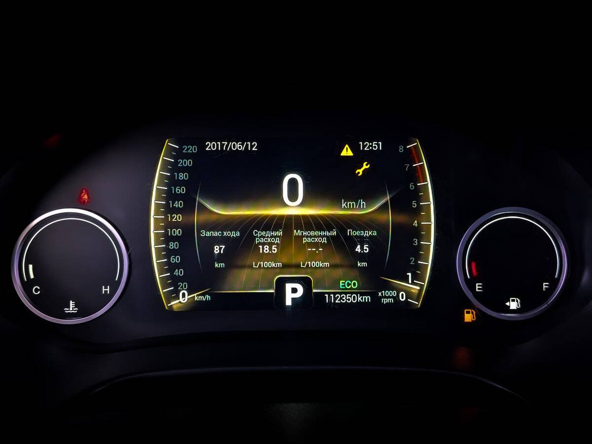 Купить Chery Tiggo 4, 2021, 112 344 км.. Фото: #12