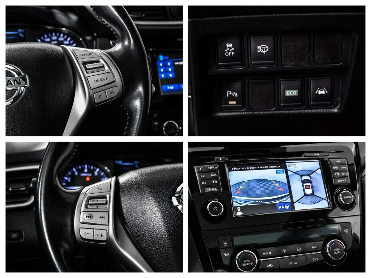 Купить Nissan Qashqai, 2016, 85 000 км.. Фото: #14