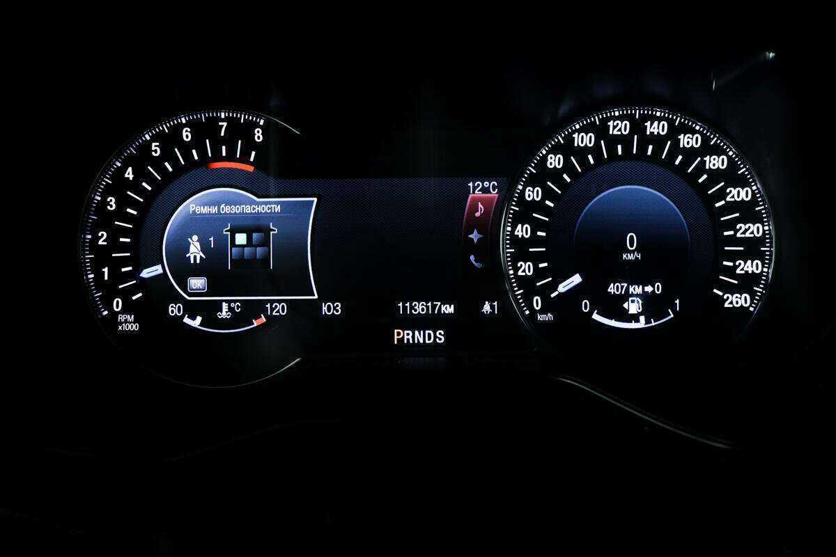 Купить Ford Mondeo, 2016, 113 613 км.. Фото: #9