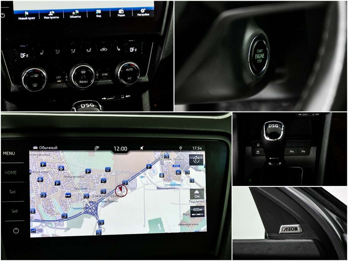 Купить Skoda Octavia, 2017, 151 044 км.. Фото: #15