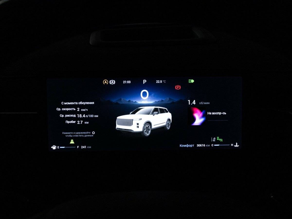 Купить Jaecoo J7, 2023, 30 614 км.. Фото: #11