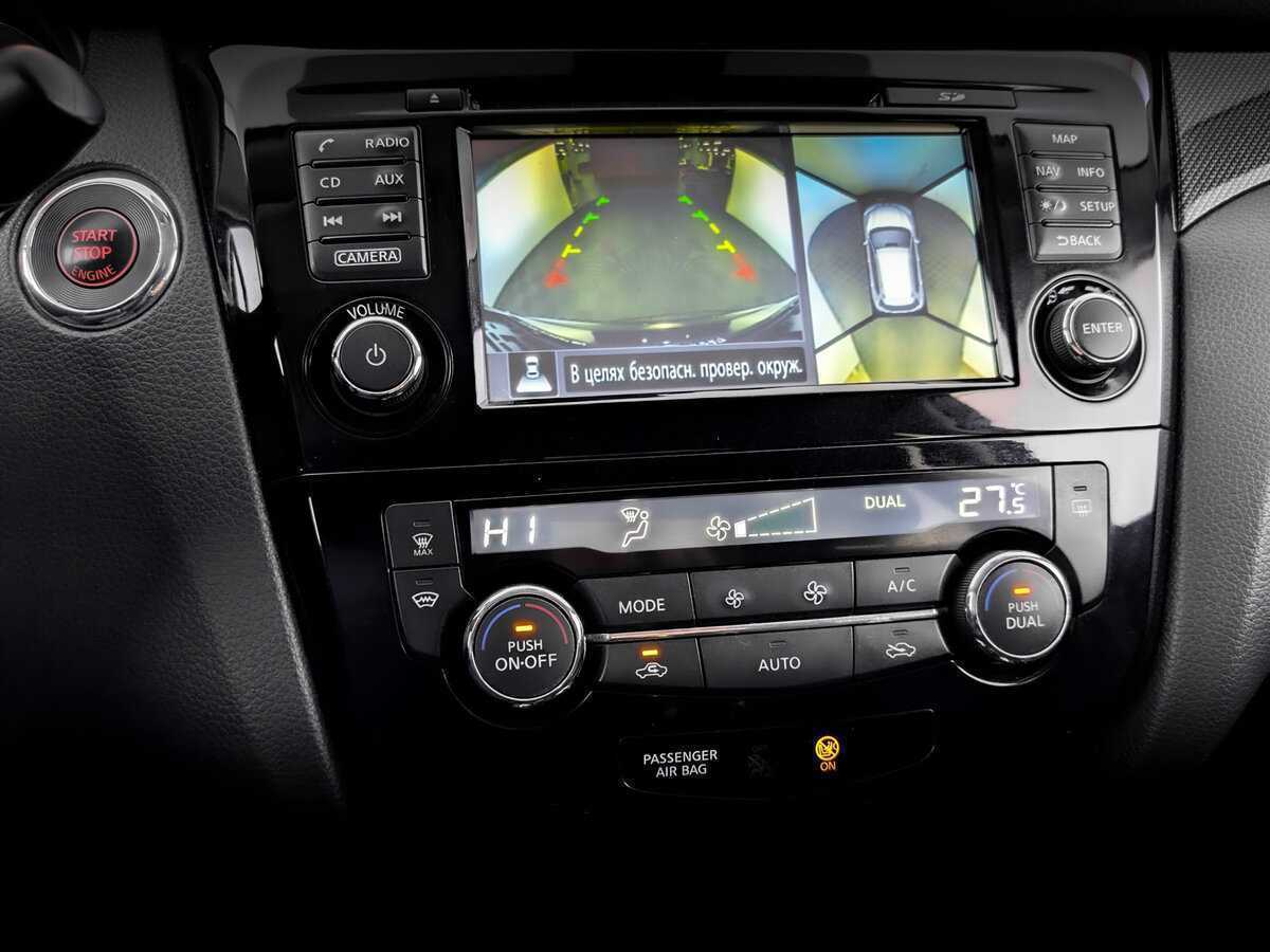 Купить Nissan X-Trail, 2017, 114 603 км.. Фото: #22