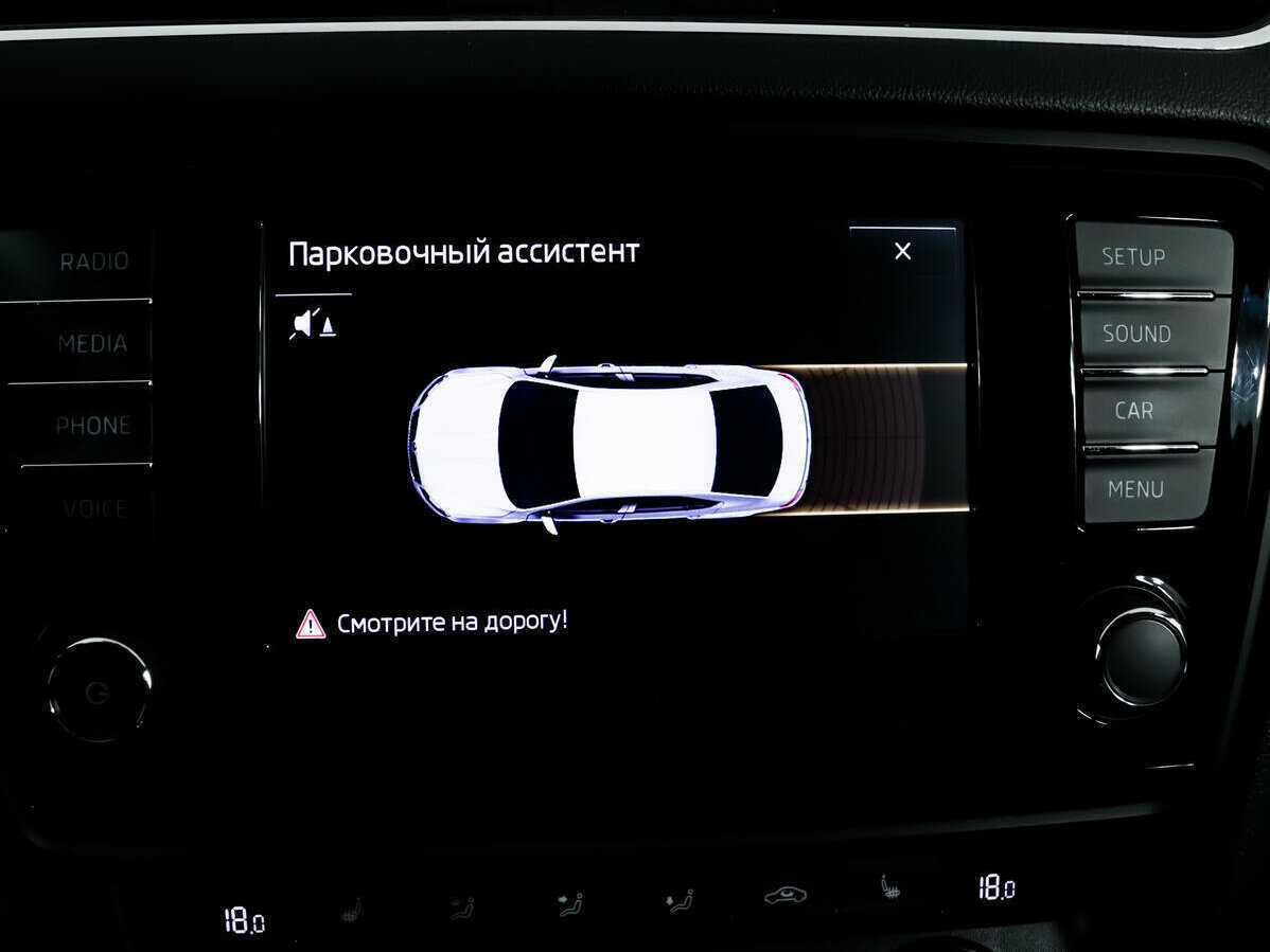 Купить Skoda Octavia, 2016, 242 236 км.. Фото: #15