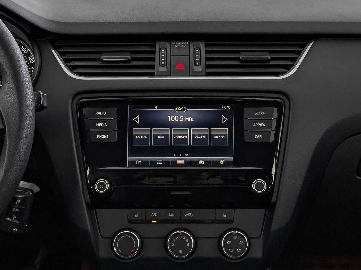 Купить Skoda Octavia, 2017, 66 246 км.. Фото: #13