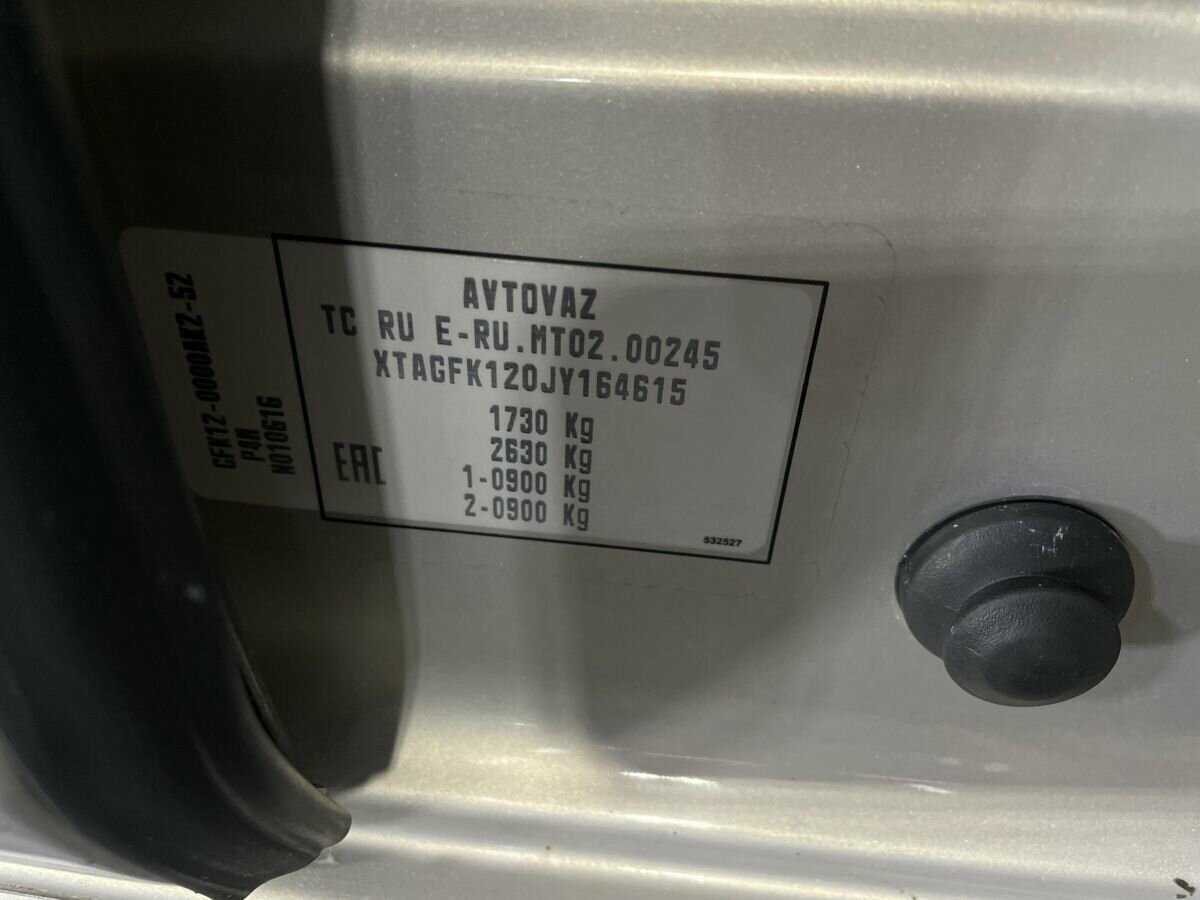 Купить Lada (ВАЗ) Vesta, 2018, 123 758 км.. Фото: #18