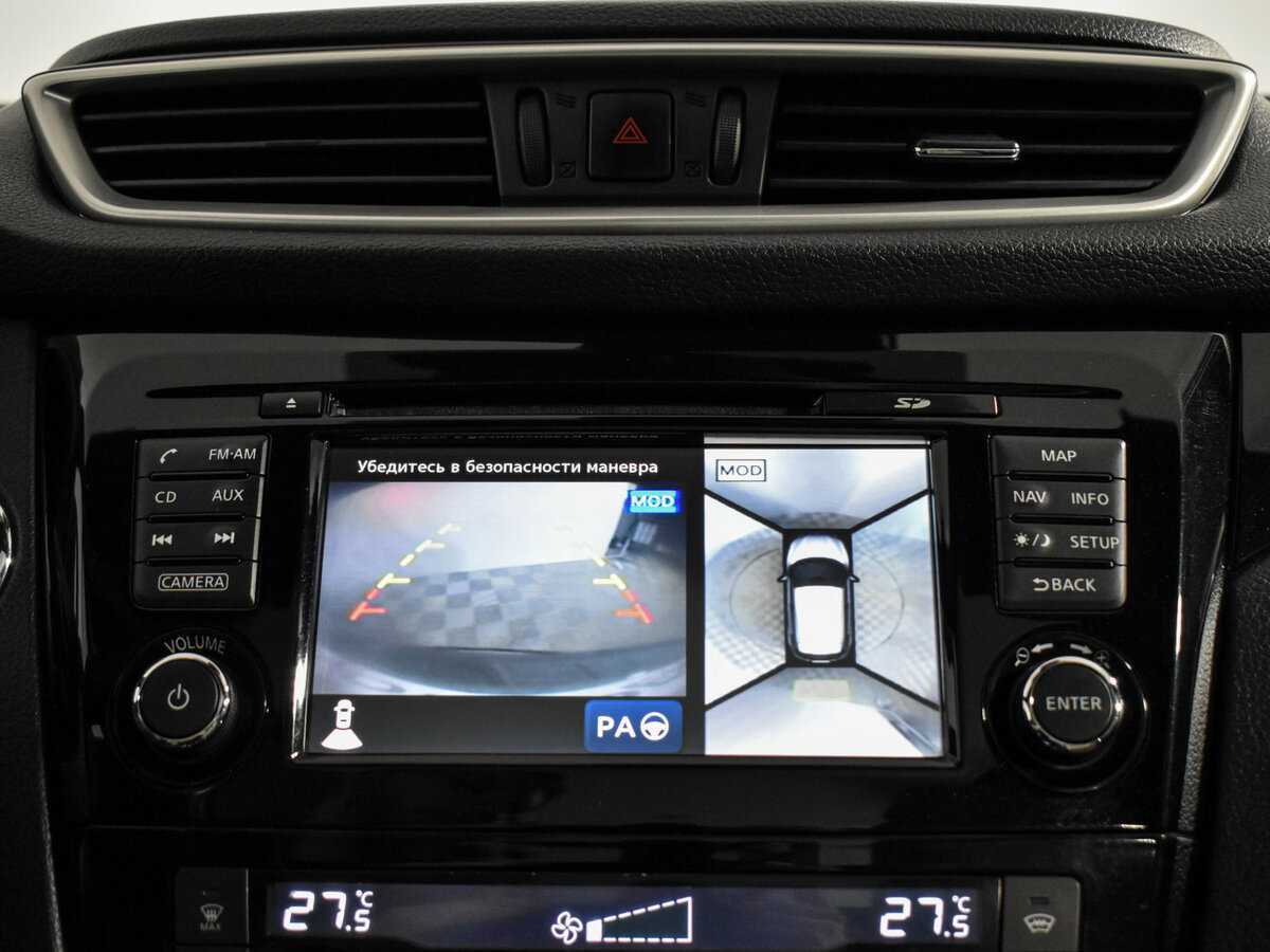 Купить Nissan Qashqai, 2014, 150 120 км.. Фото: #16