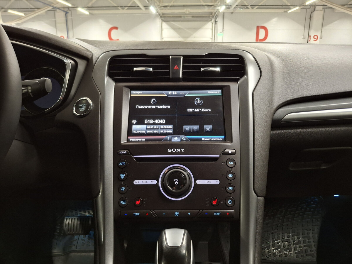 Купить Ford Mondeo, 2016, 101 645 км.. Фото: #14