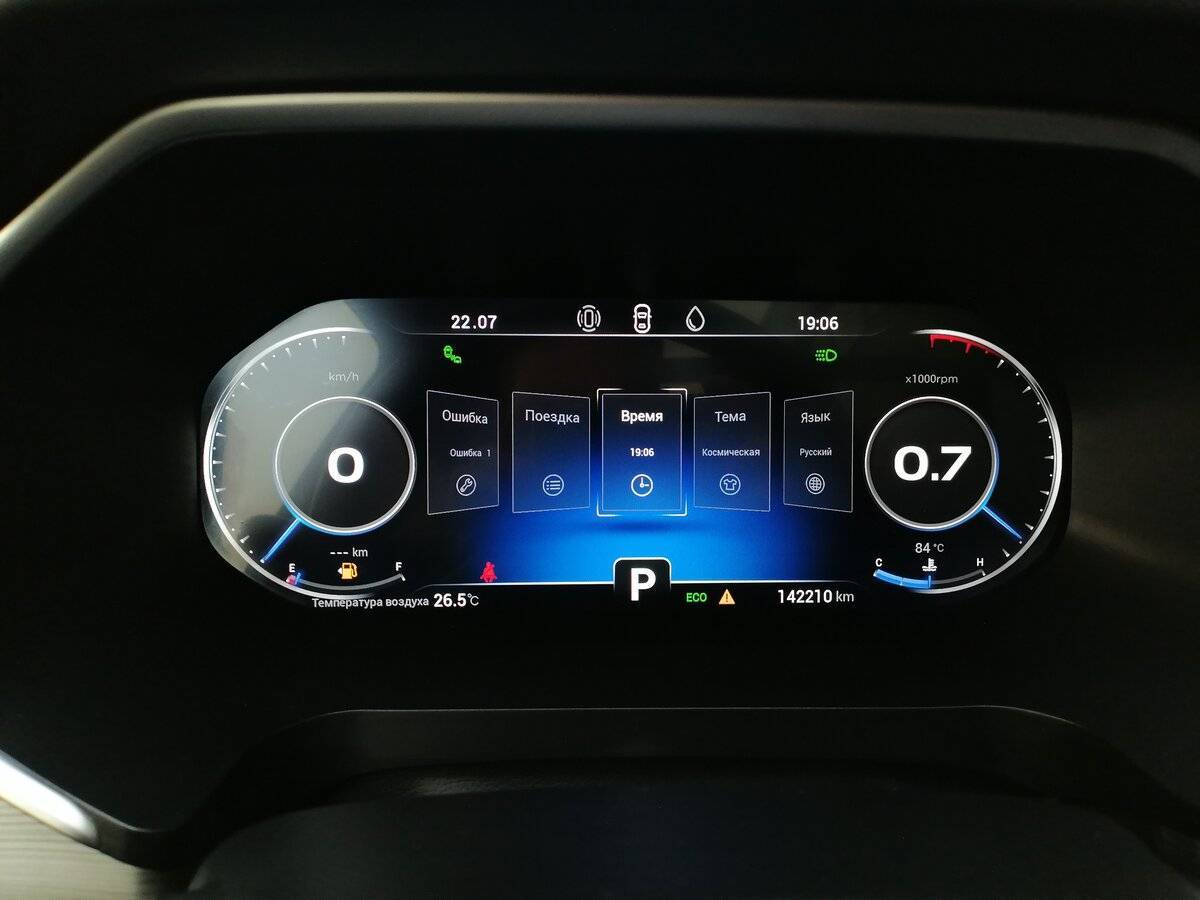 Купить Chery Tiggo 8 Pro, 2021, 142 210 км.. Фото: #14