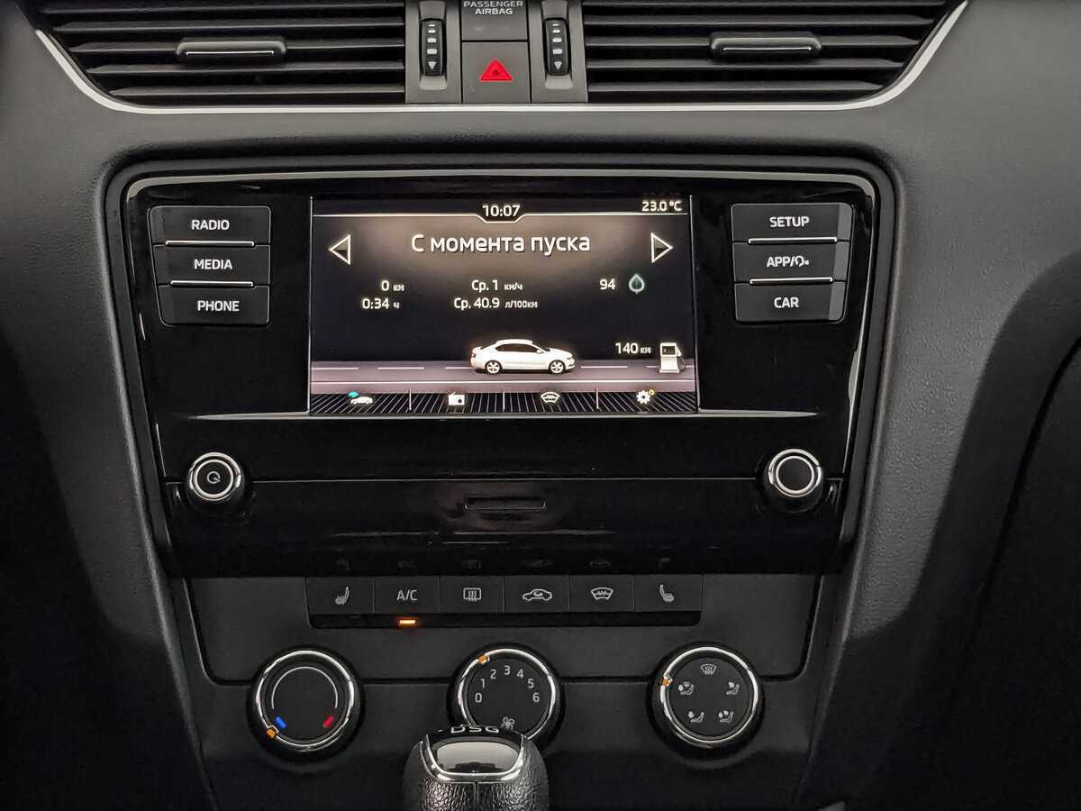 Купить Skoda Octavia, 2018, 106 899 км.. Фото: #12