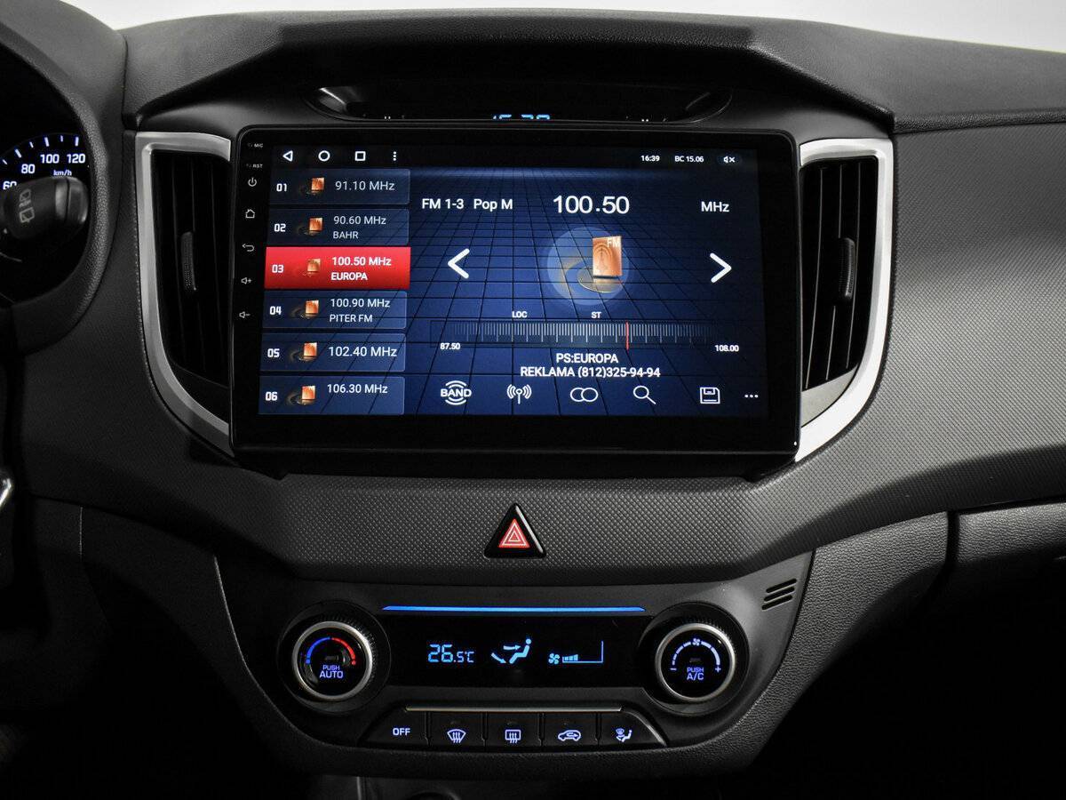 Купить Hyundai Creta, 2019, 161 834 км.. Фото: #12