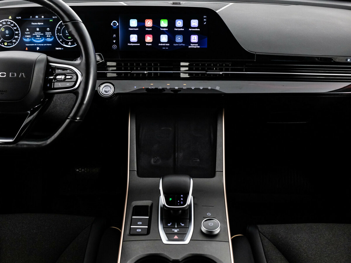 Купить OMODA C5, 2023, 78 675 км.. Фото: #9