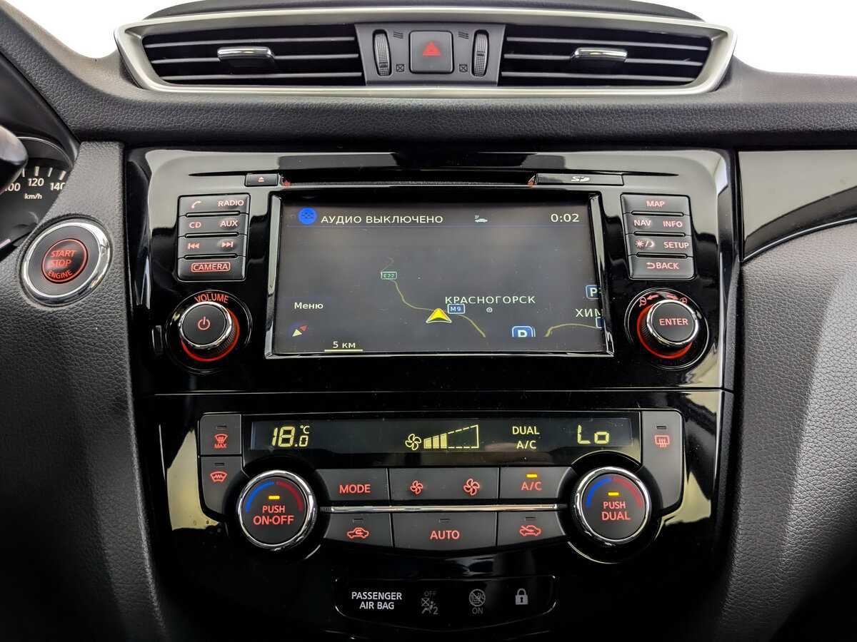 Купить Nissan Qashqai, 2017, 139 626 км.. Фото: #13