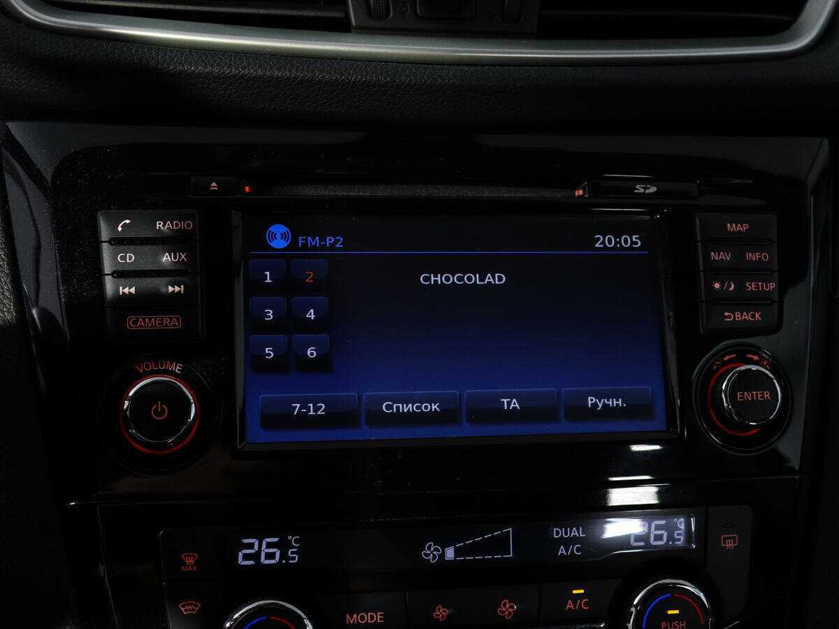 Купить Nissan Qashqai, 2017, 71 529 км.. Фото: #19