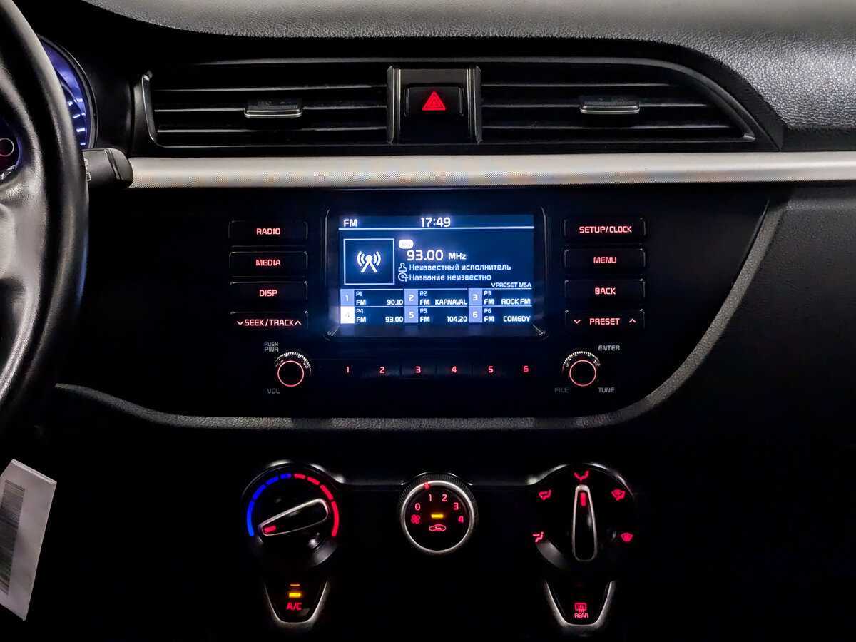 Купить Kia Rio, 2020, 159 453 км.. Фото: #13