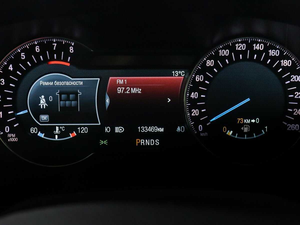 Купить Ford Mondeo, 2018, 133 467 км.. Фото: #10