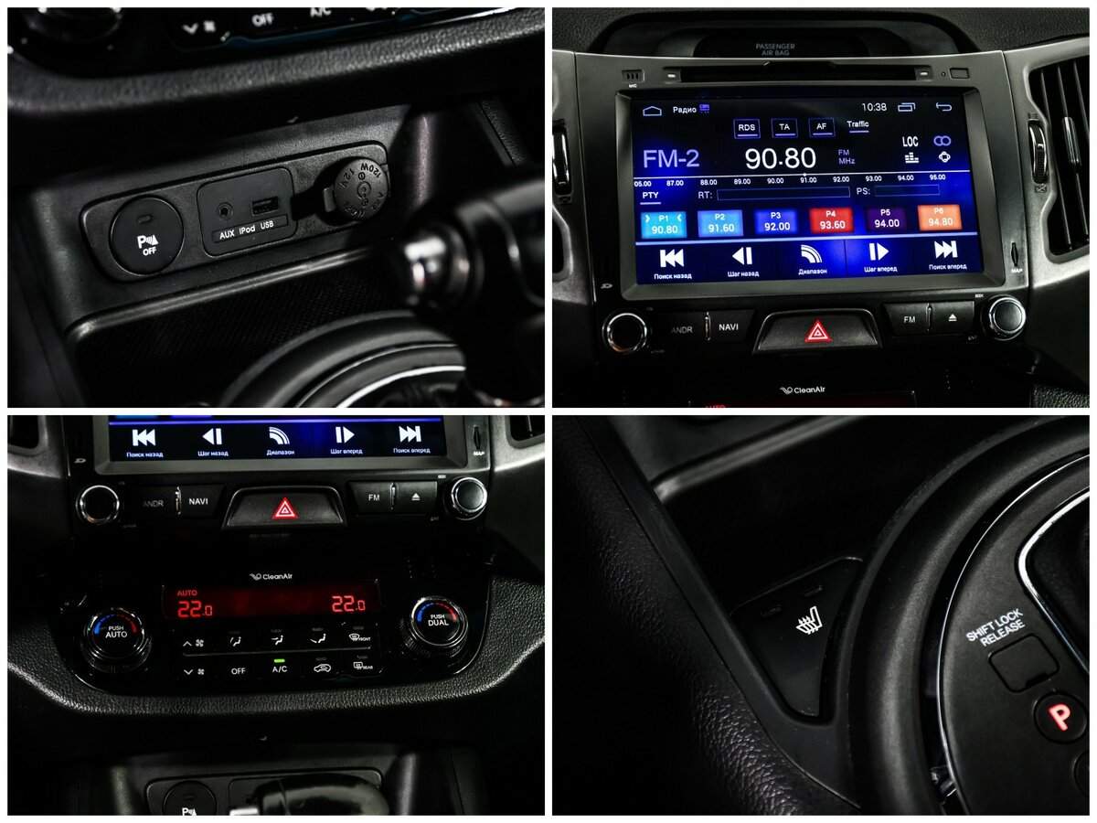 Купить Kia Sportage, 2013, 106 728 км.. Фото: #14