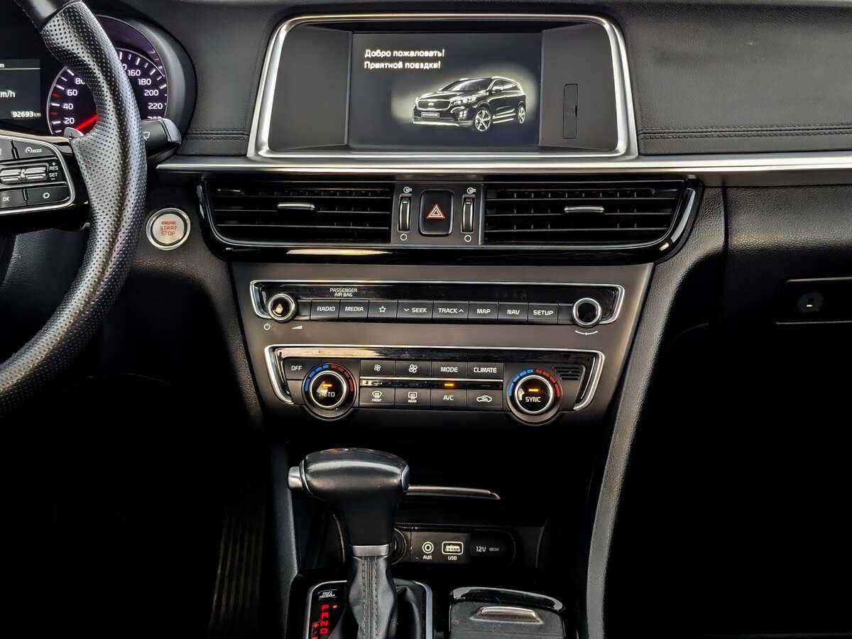 Купить Kia Optima, 2018, 92 657 км.. Фото: #12