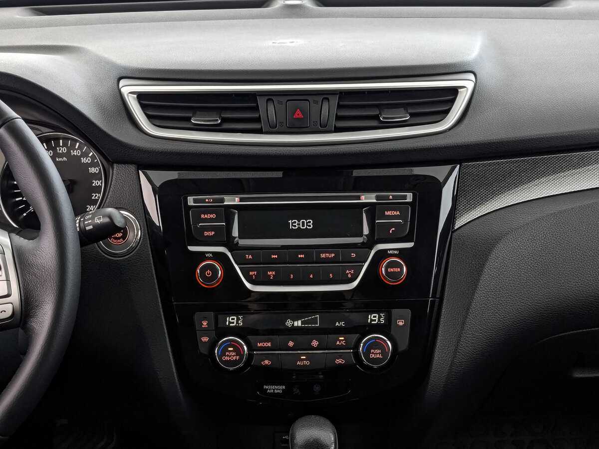 Купить Nissan X-Trail, 2017, 125 956 км.. Фото: #12